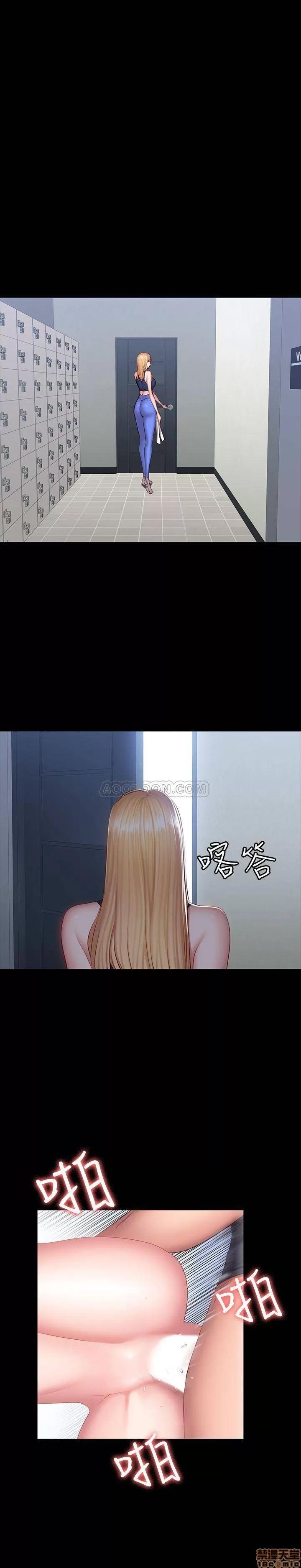健身教练 健身教练 36 第28页