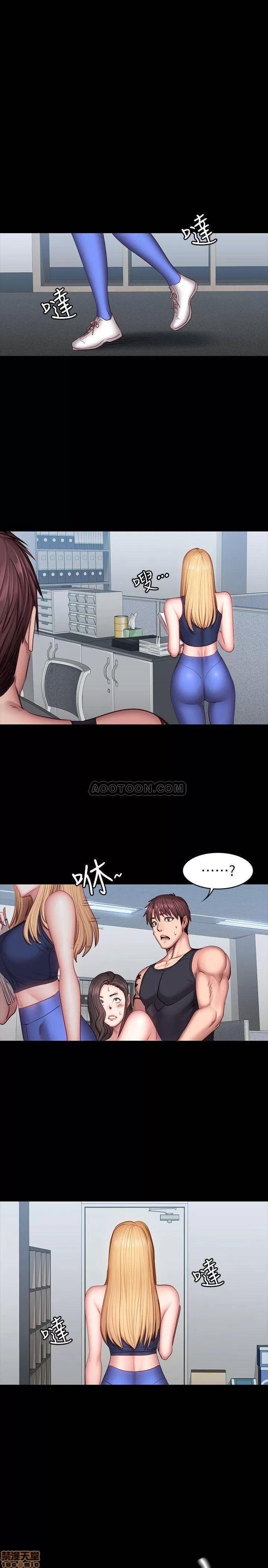 健身教练 健身教练 36 第30页