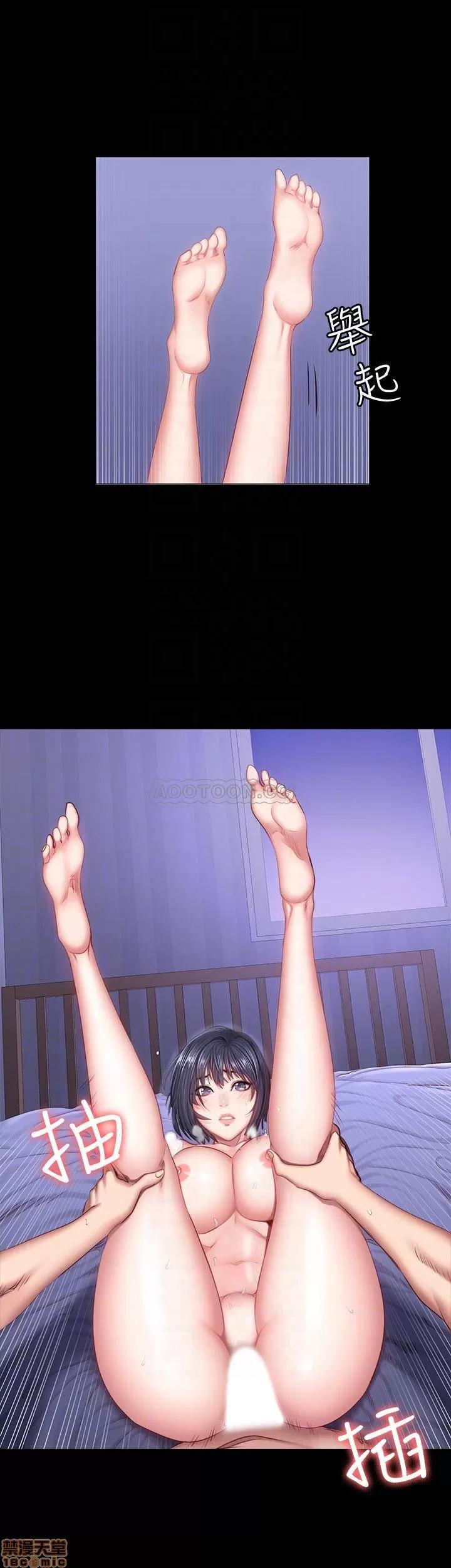 健身教练 健身教练 37 第16页