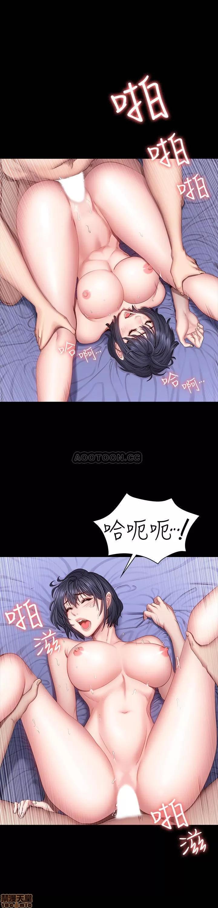 健身教练 健身教练 37 第17页