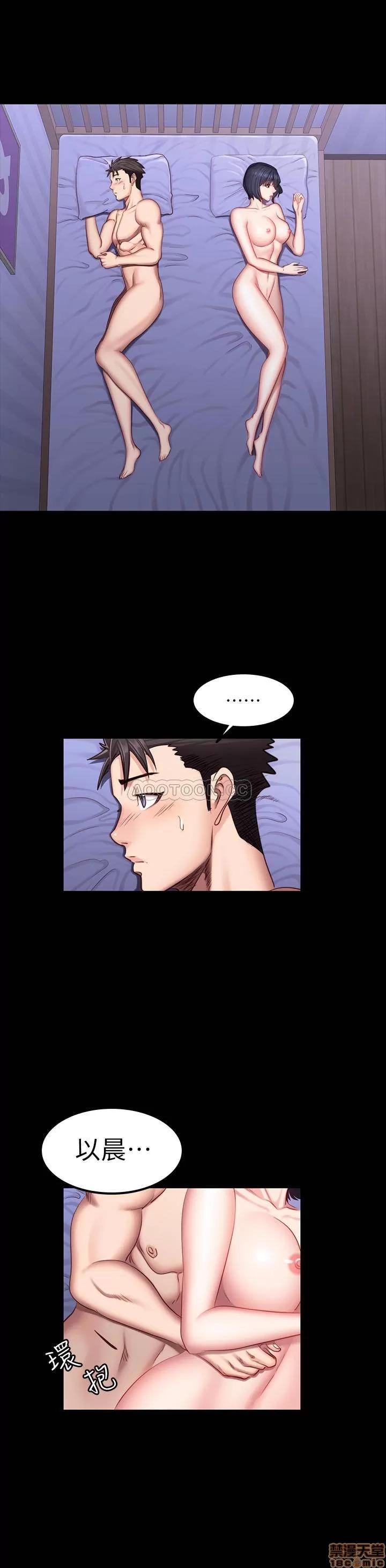 健身教练 健身教练 37 第24页