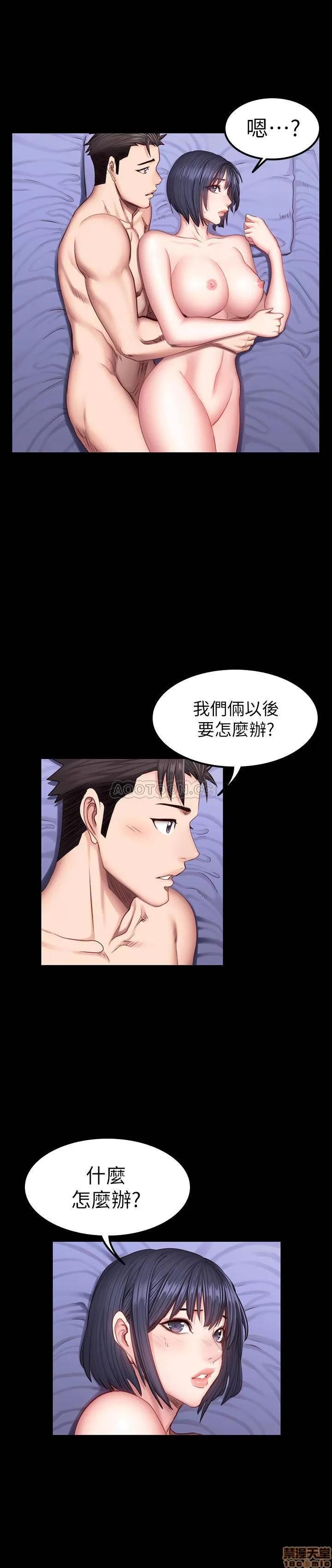 健身教练 健身教练 37 第25页
