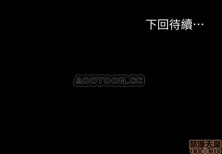 健身教练 健身教练 37 第33页