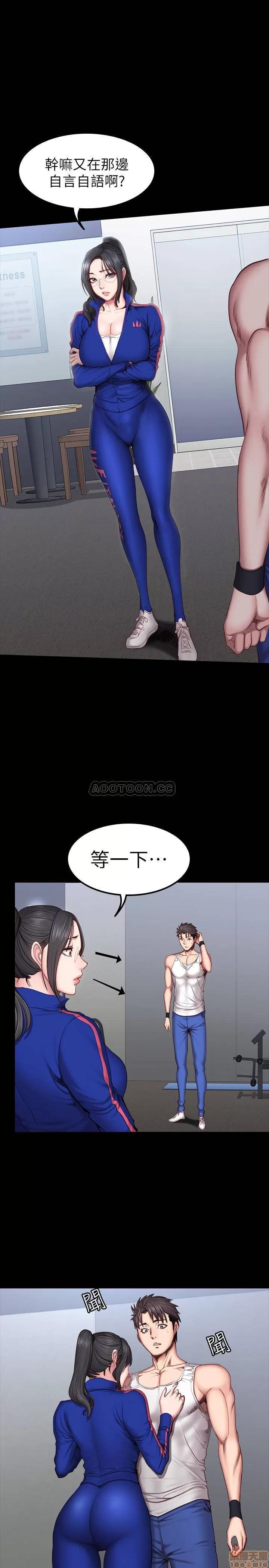 健身教练 健身教练 38 第7页
