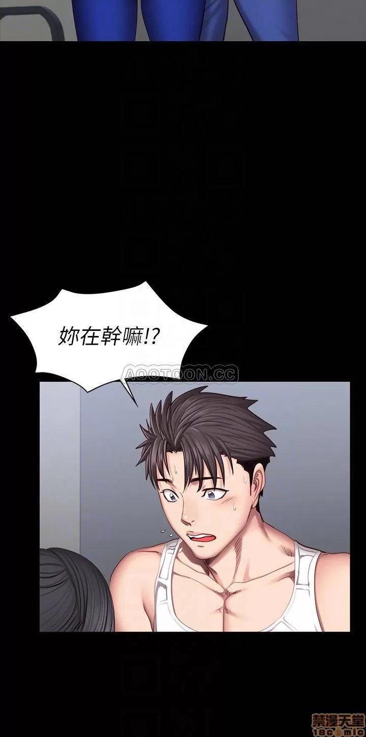 健身教练 健身教练 38 第8页