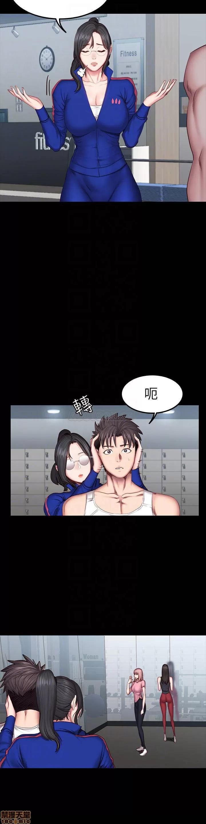 健身教练 健身教练 38 第12页
