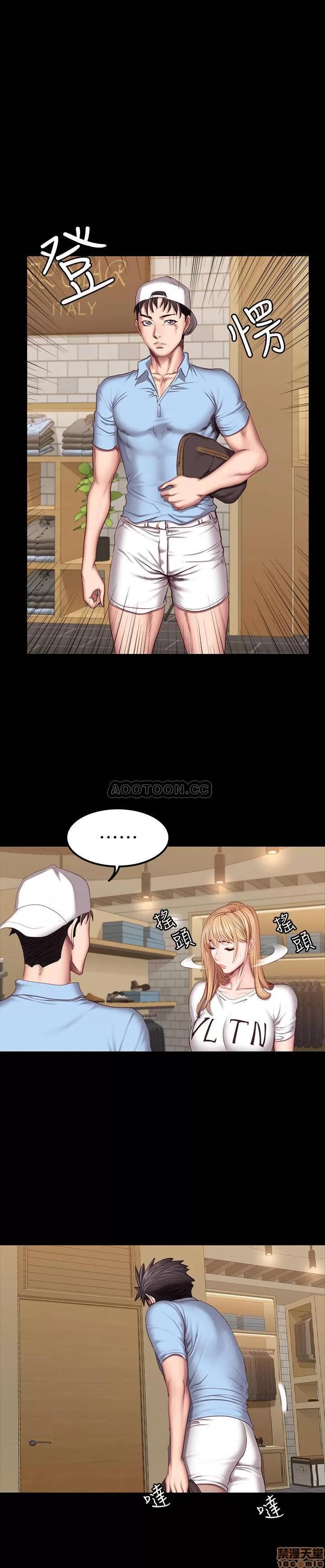 健身教练 健身教练 38 第25页