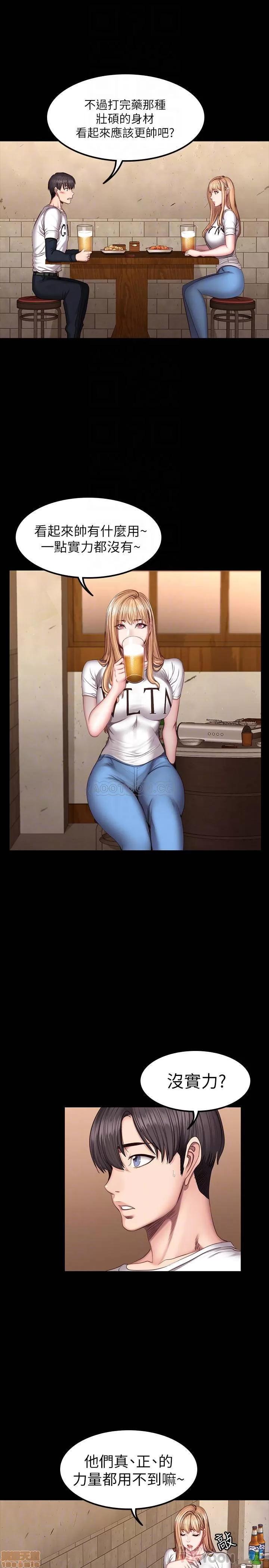 健身教练 健身教练 39 第4页