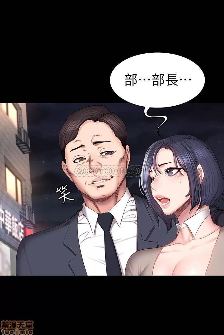 健身教练 健身教练 39 第13页