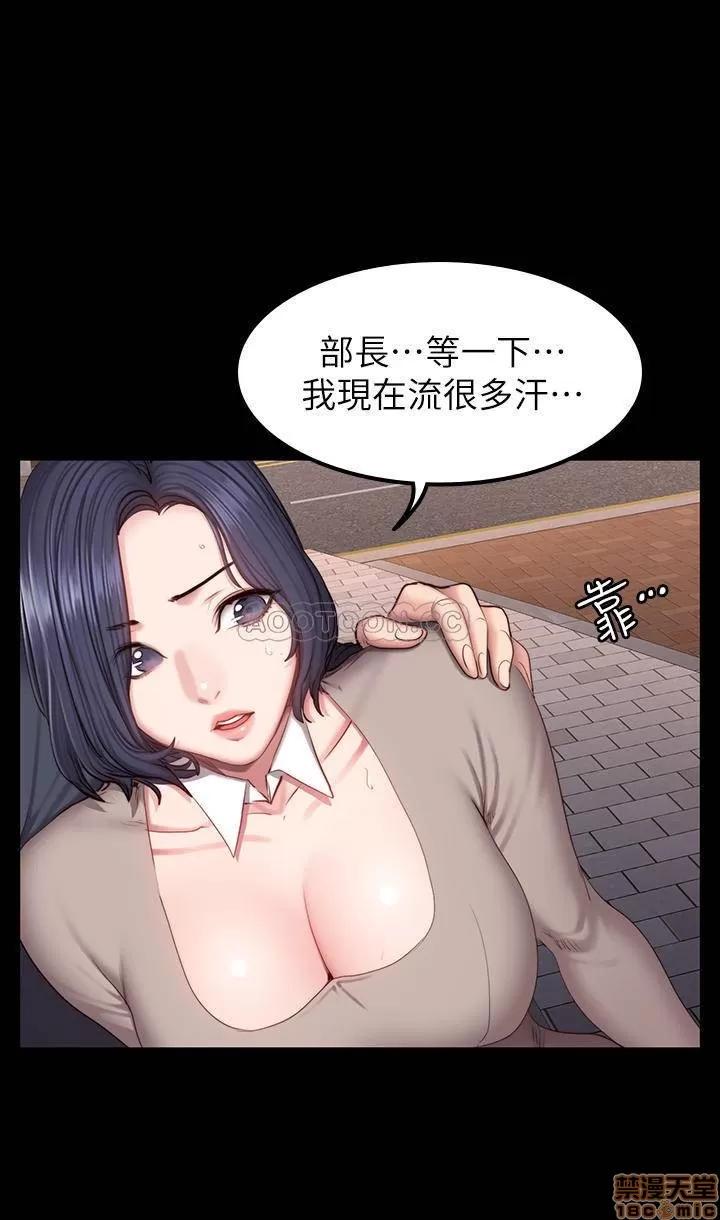 健身教练 健身教练 39 第15页