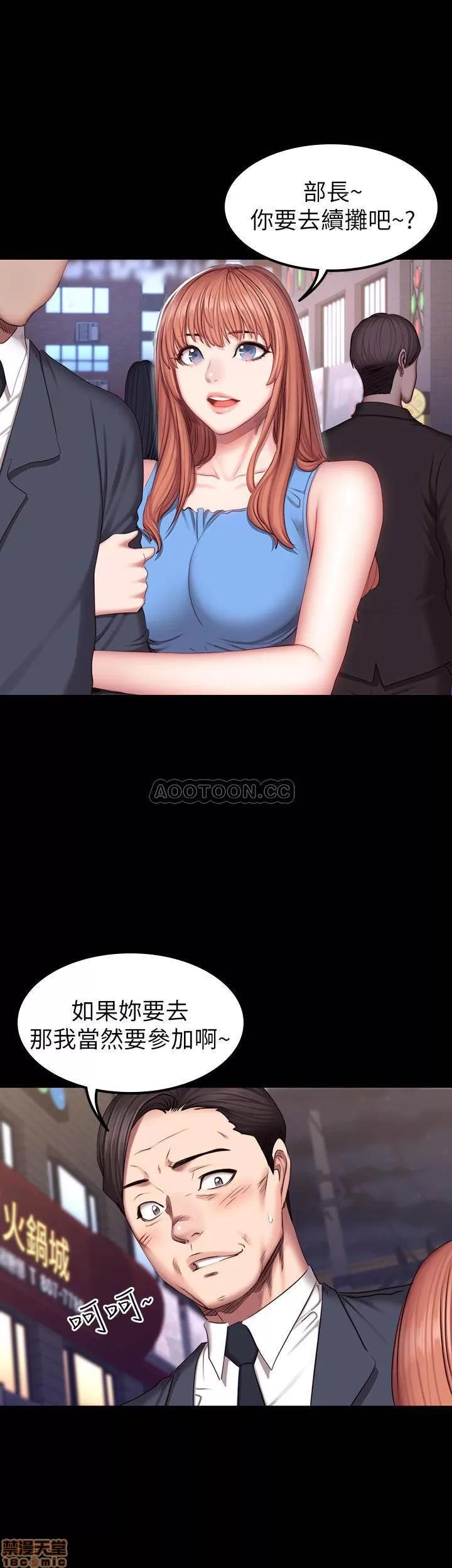 健身教练 健身教练 39 第20页