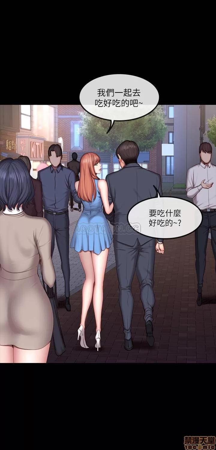 健身教练 健身教练 39 第21页