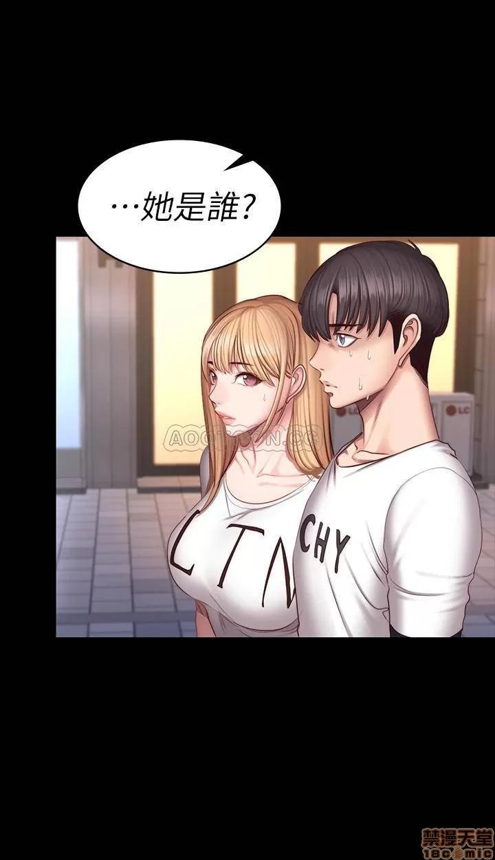 健身教练 健身教练 39 第31页