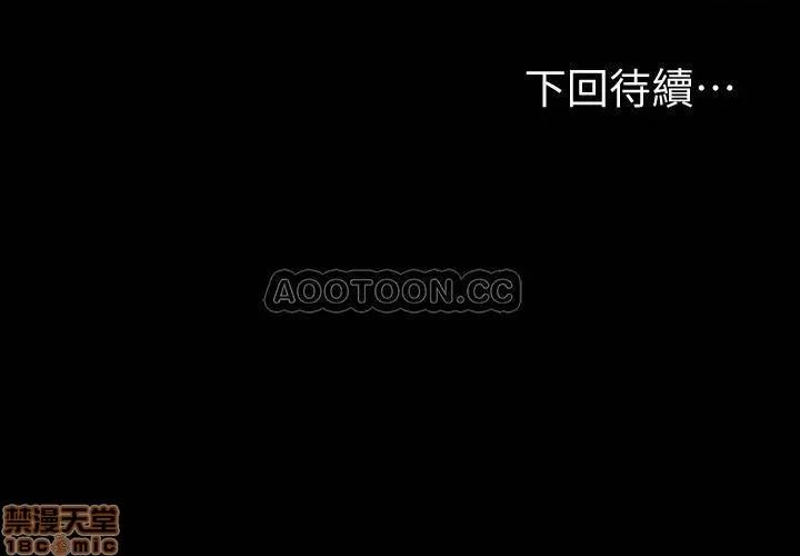 健身教练 健身教练 39 第33页