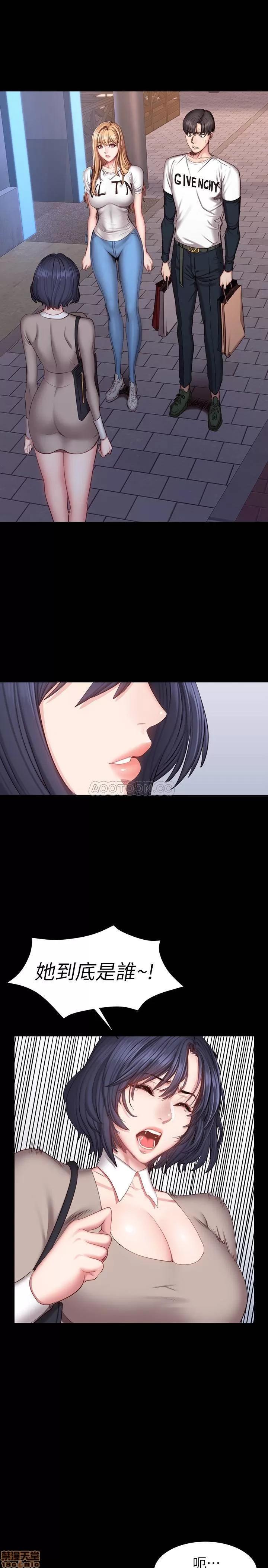 健身教练 健身教练 40 第1页