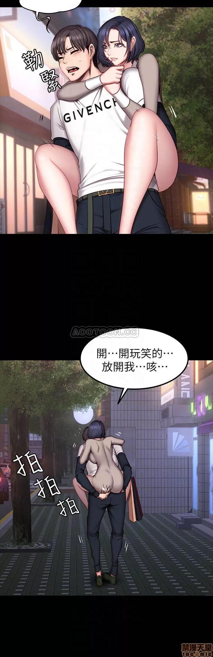 健身教练 健身教练 40 第10页