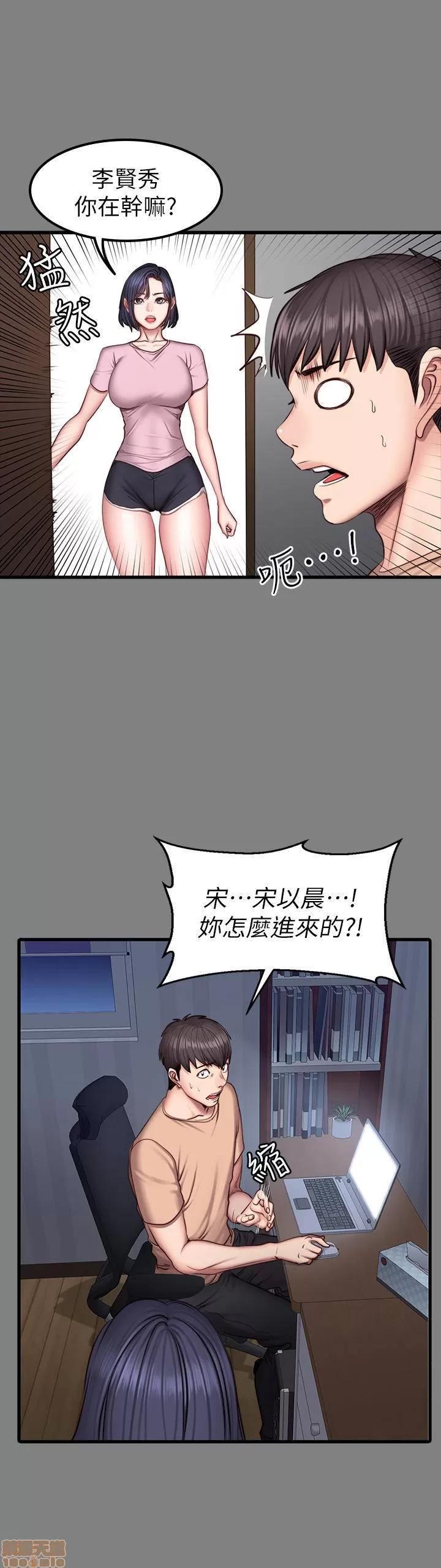 健身教练 健身教练 40 第20页