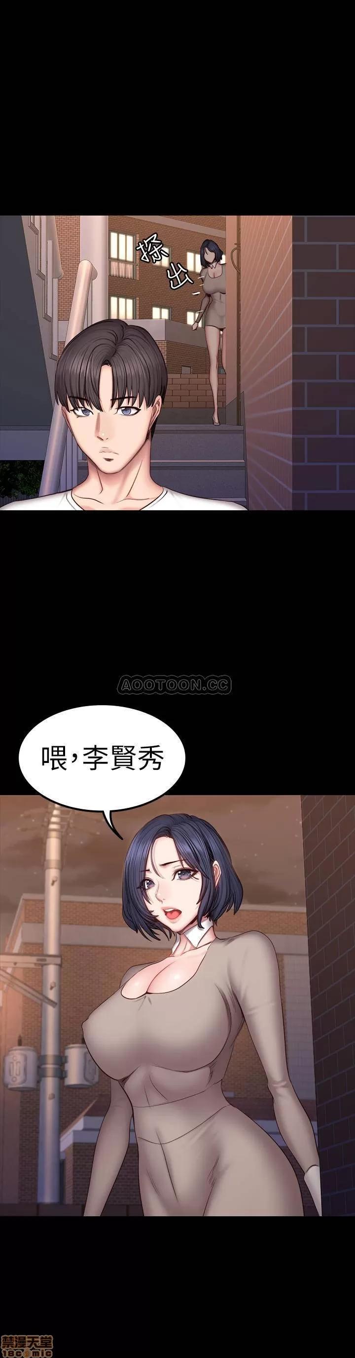 健身教练 健身教练 40 第28页