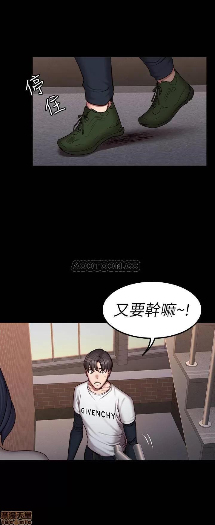 健身教练 健身教练 40 第31页