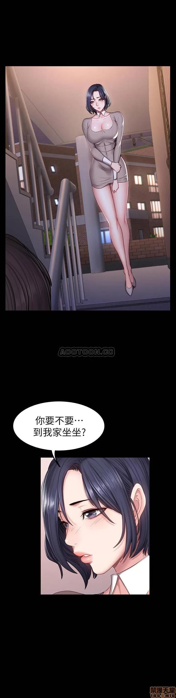 健身教练 健身教练 40 第32页