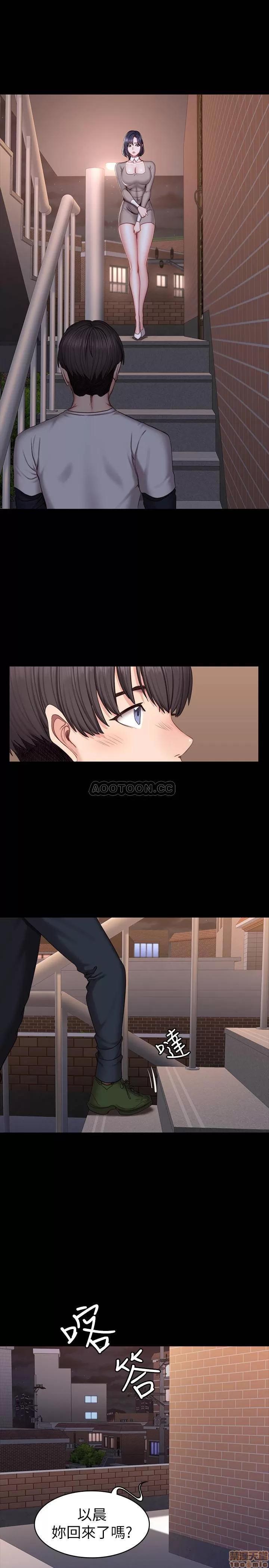健身教练 健身教练 41 第1页