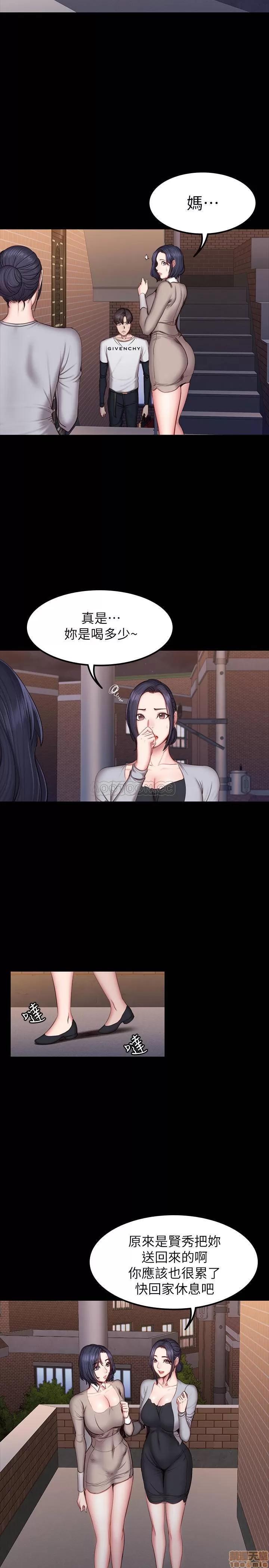 健身教练 健身教练 41 第2页