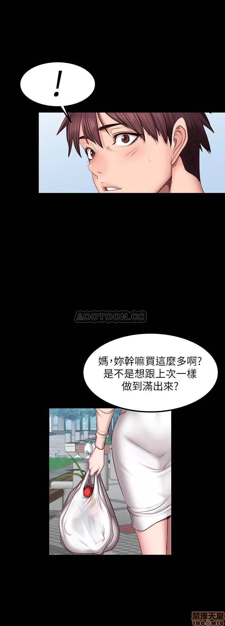 健身教练 健身教练 41 第22页