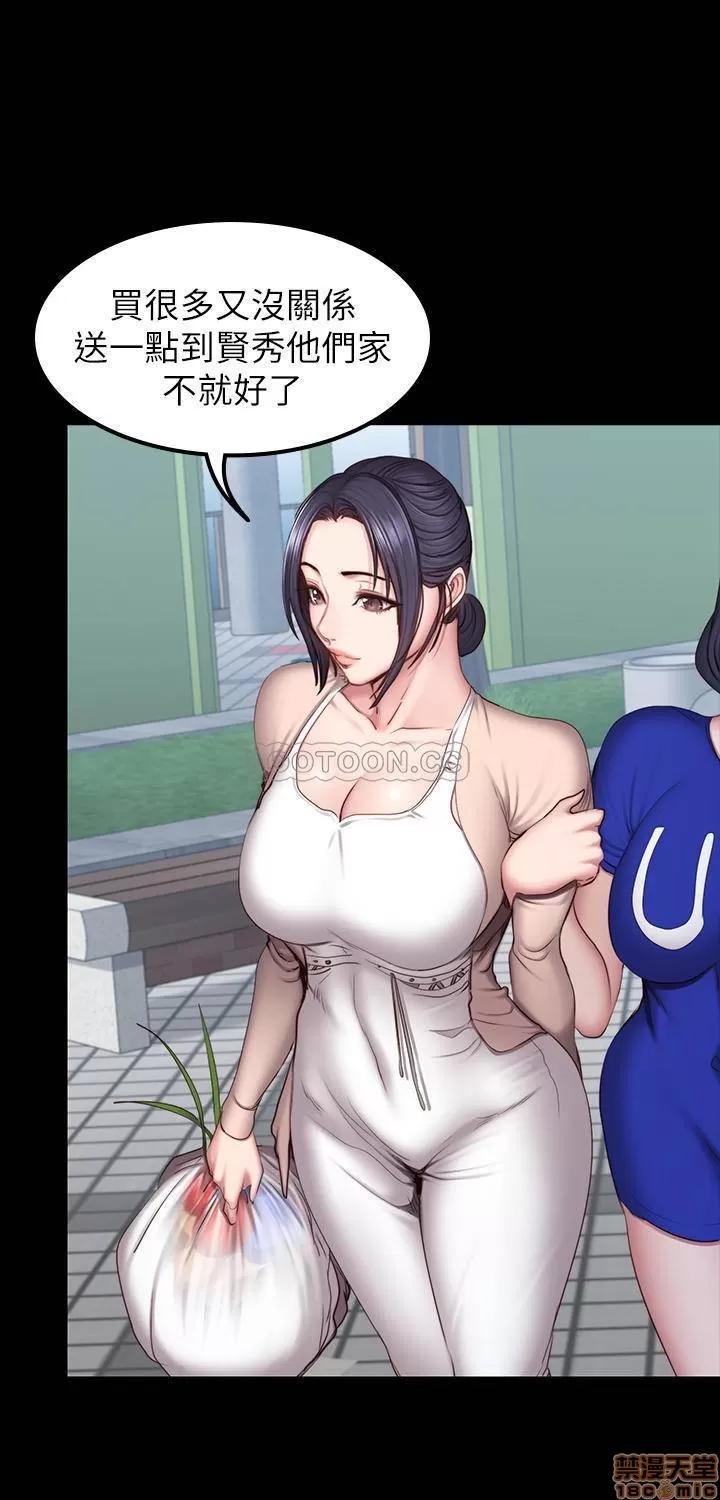 健身教练 健身教练 41 第23页