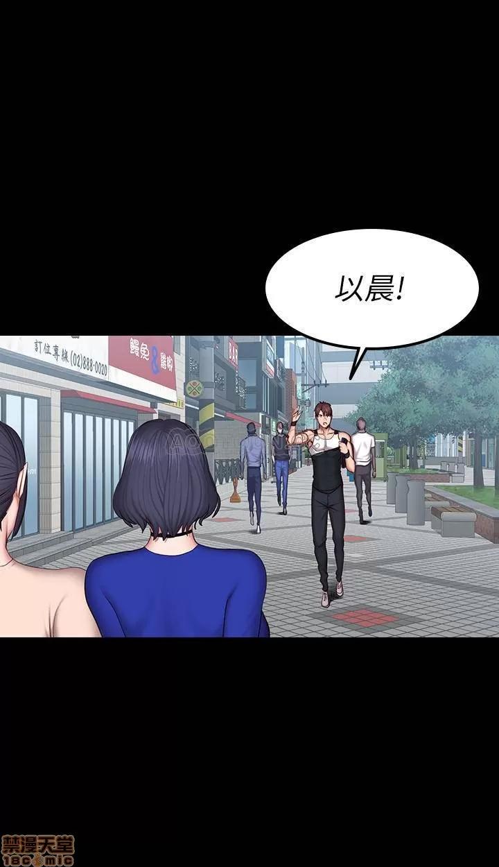 健身教练 健身教练 41 第24页