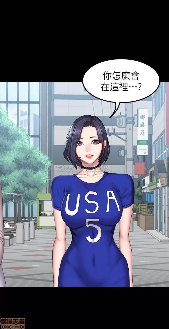 健身教练 健身教练 41 第26页