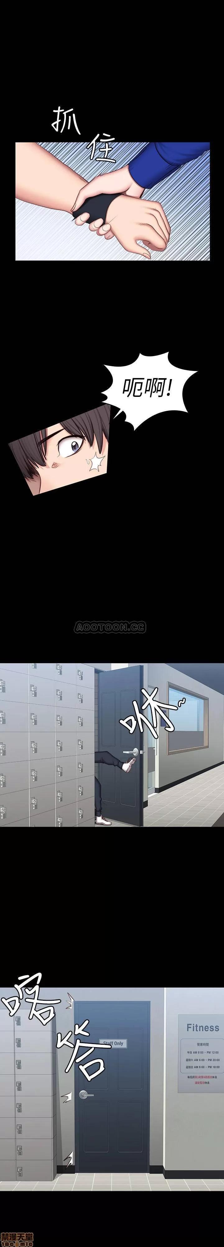 健身教练 健身教练 41 第33页