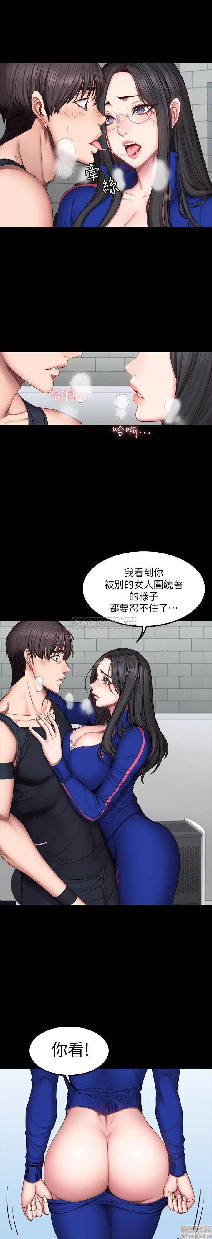 健身教练 健身教练 42 第2页