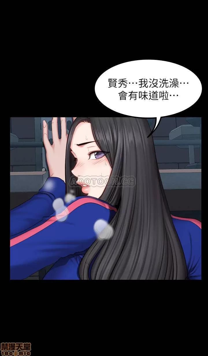 健身教练 健身教练 42 第16页