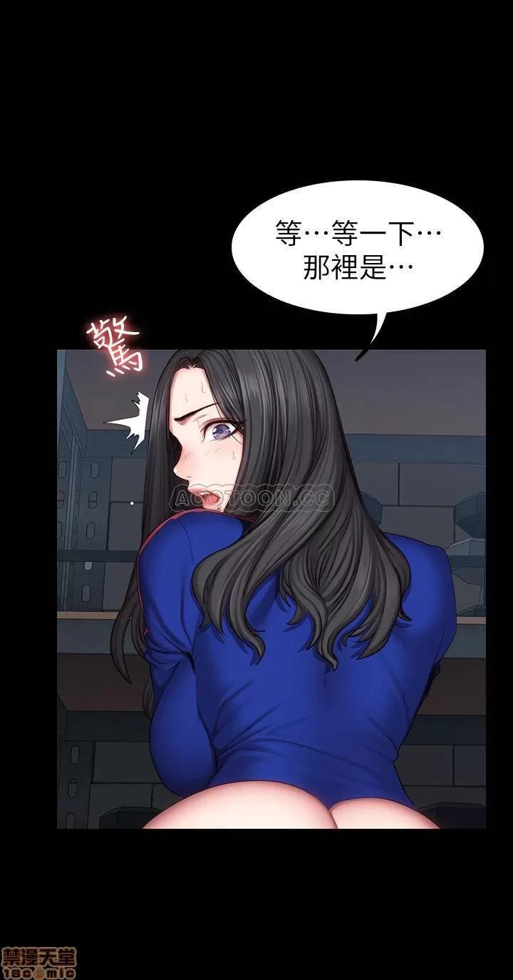 健身教练 健身教练 42 第21页