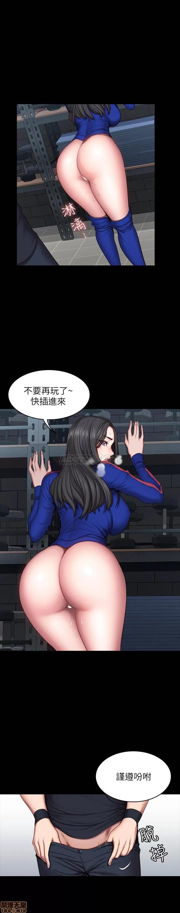 健身教练 健身教练 42 第25页
