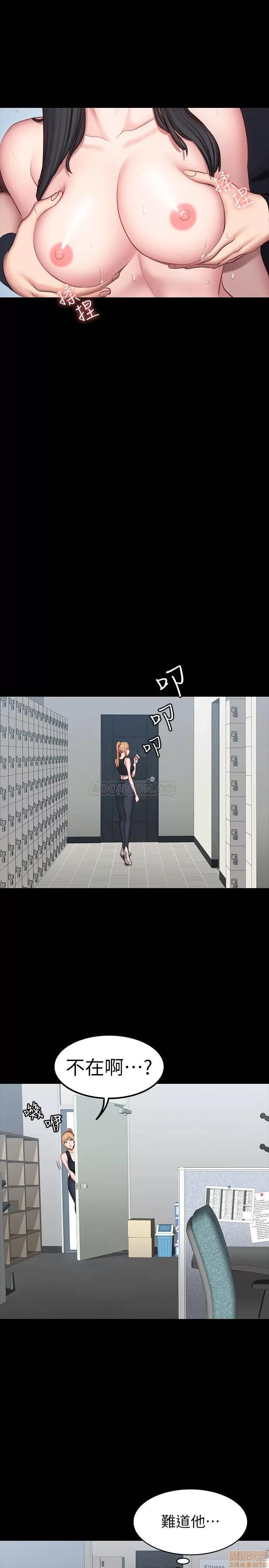 健身教练 健身教练 42 第31页