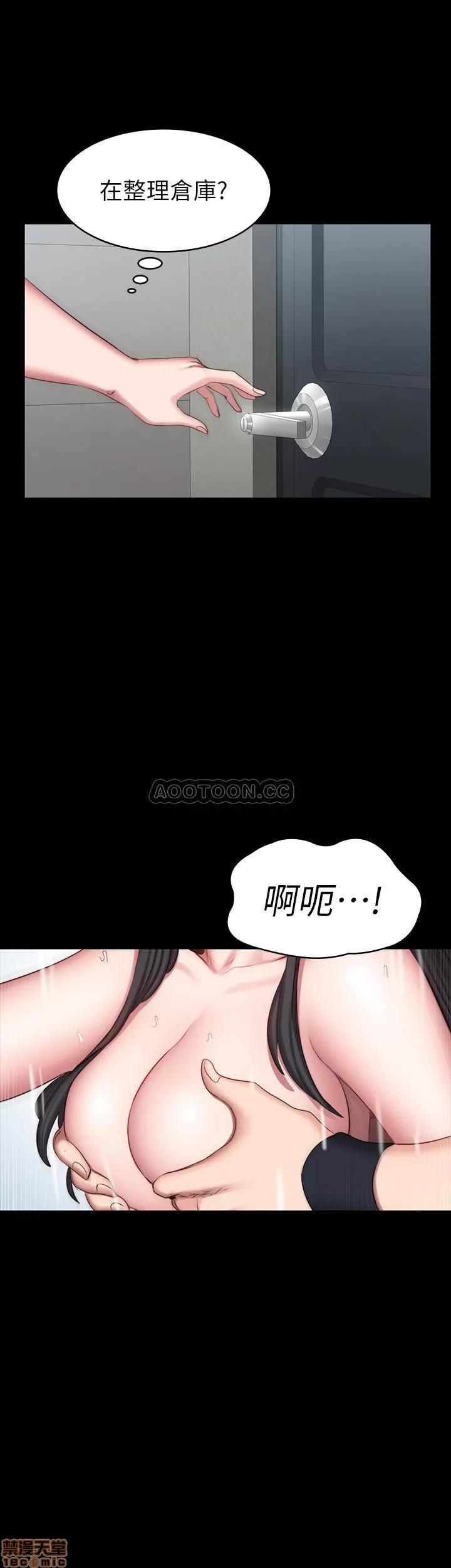 健身教练 健身教练 42 第33页