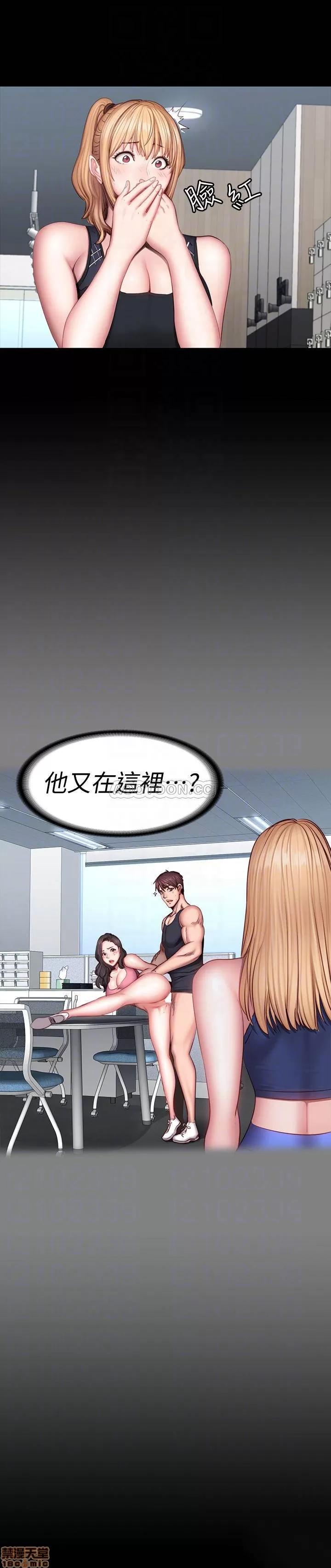 健身教练 健身教练 43 第4页