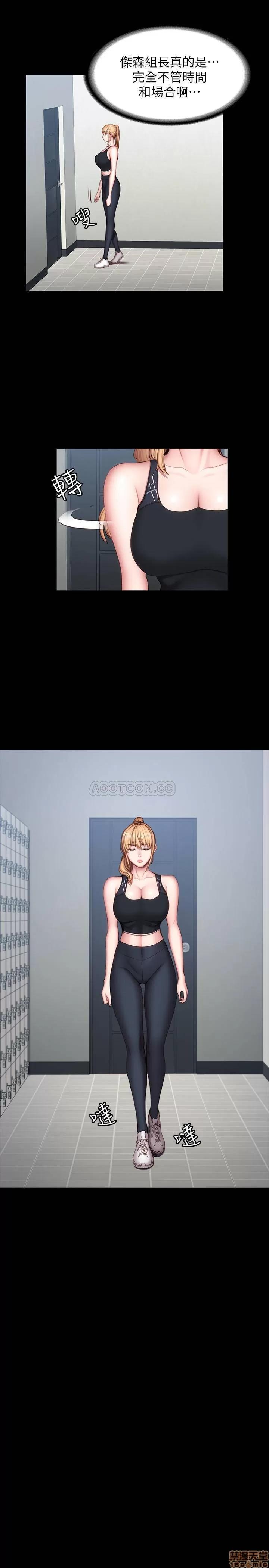 健身教练 健身教练 43 第5页