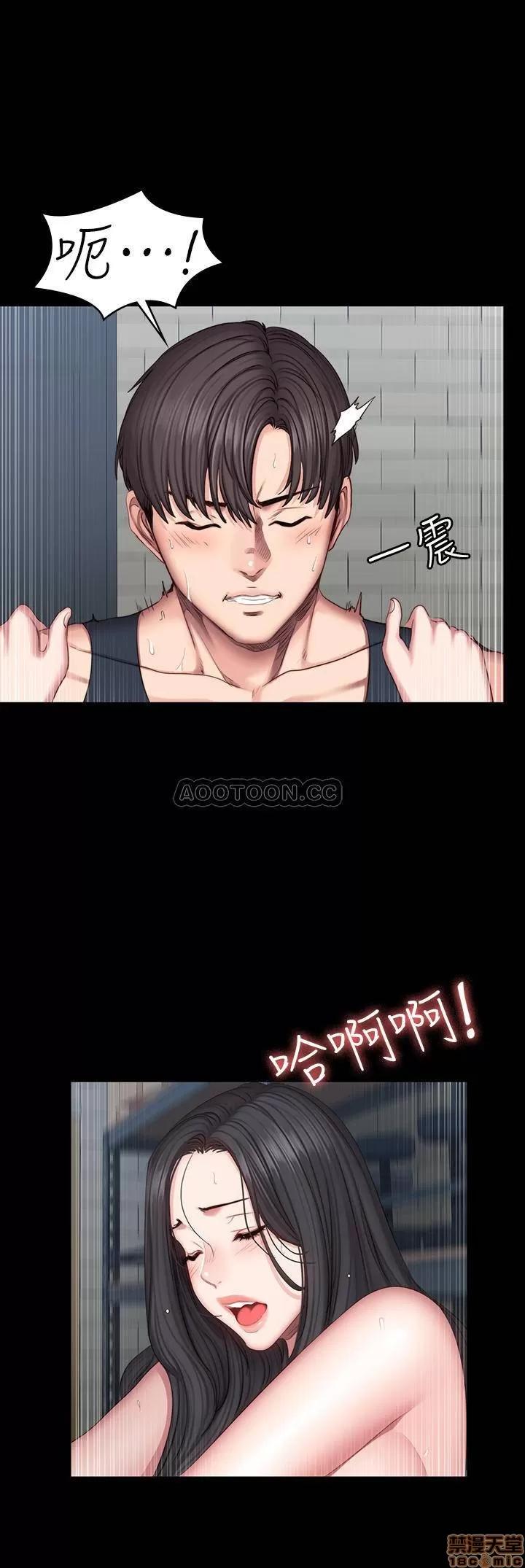 健身教练 健身教练 43 第26页