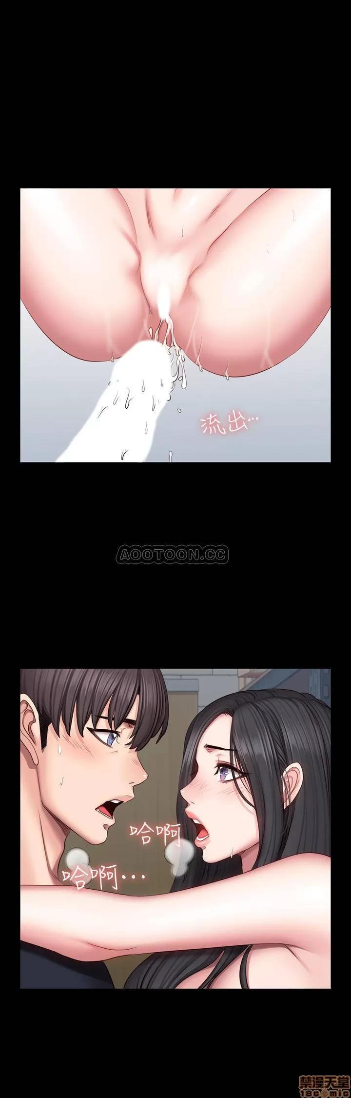 健身教练 健身教练 43 第28页