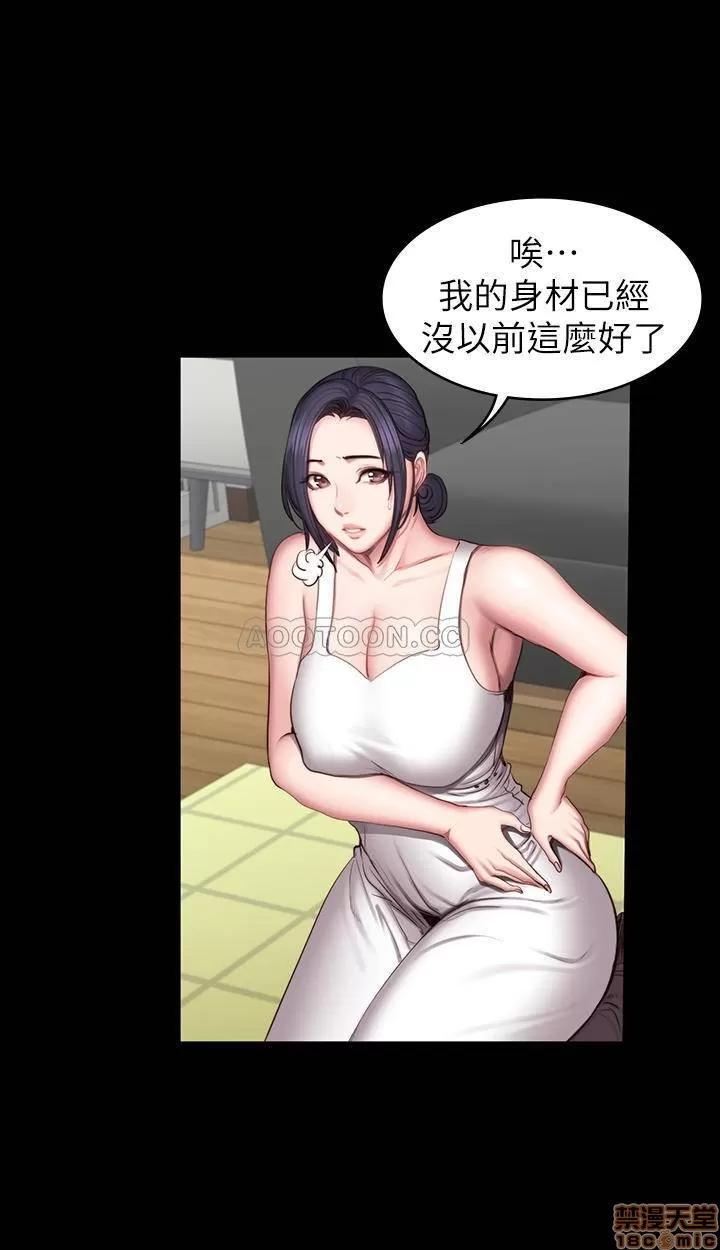 健身教练 健身教练 43 第30页