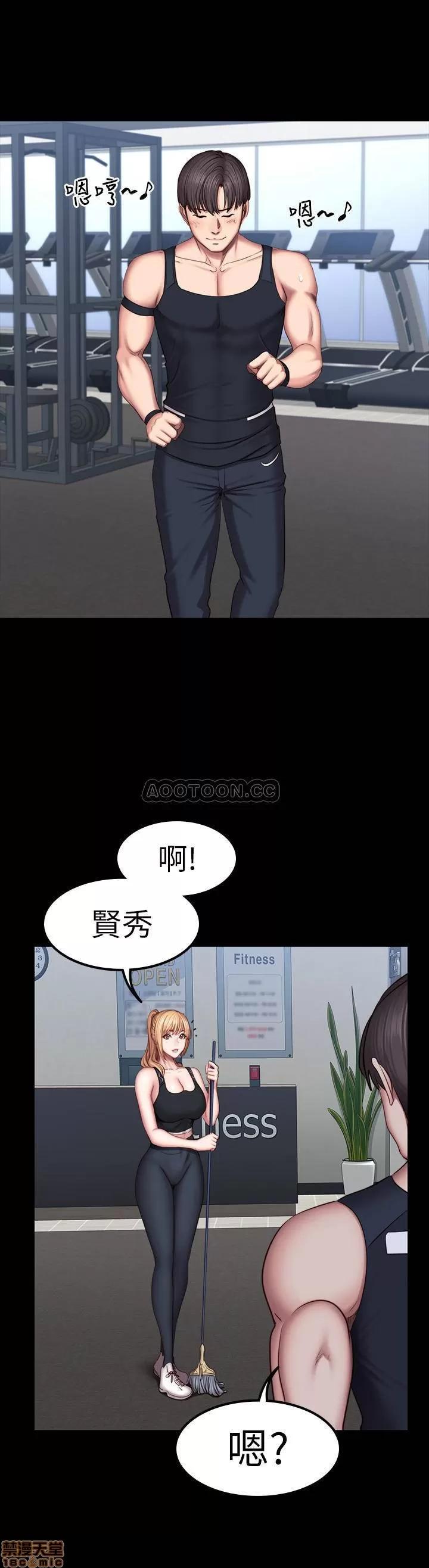 健身教练 健身教练 43 第36页