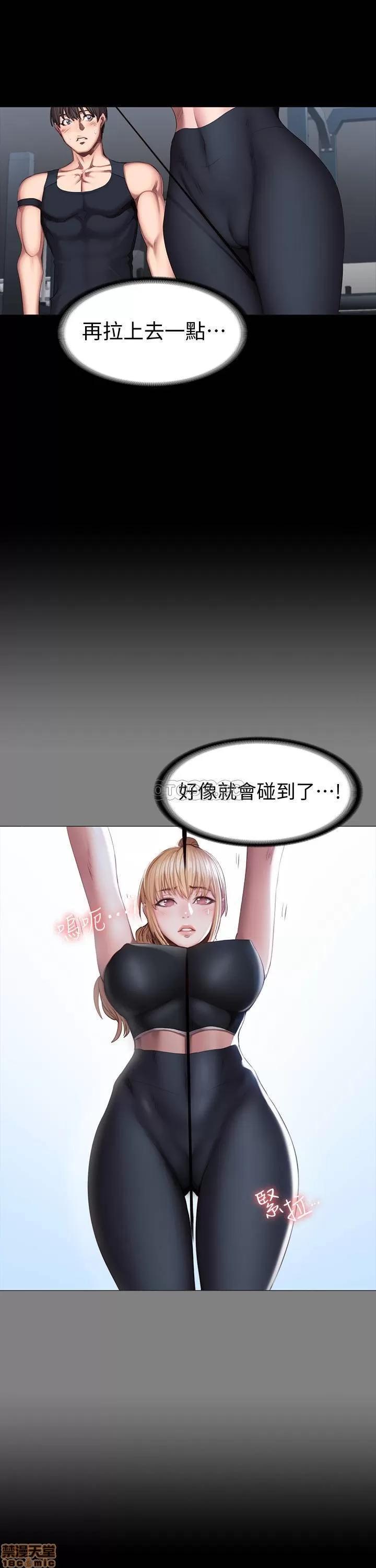 健身教练 健身教练 44 第6页