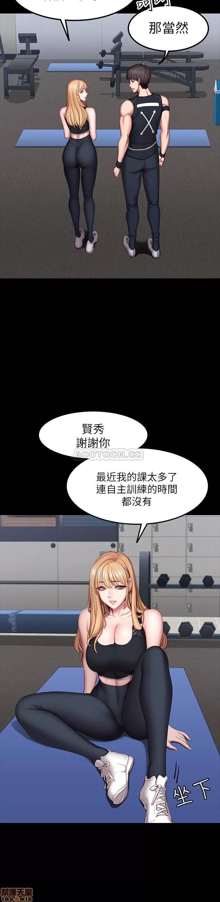 健身教练 健身教练 44 第8页
