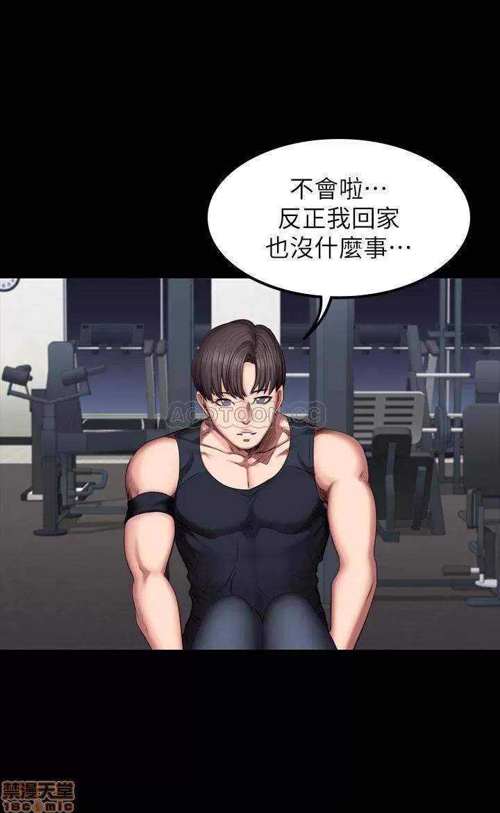 健身教练 健身教练 44 第10页