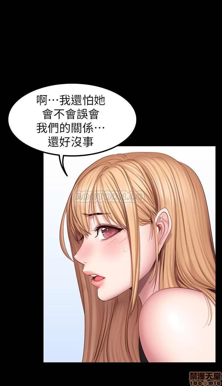 健身教练 健身教练 44 第17页