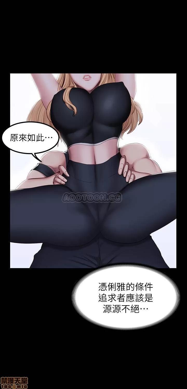 健身教练 健身教练 44 第20页