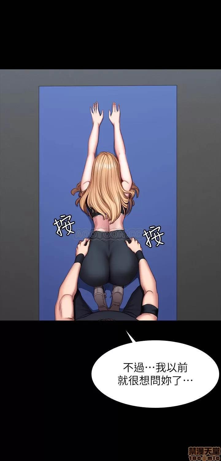 健身教练 健身教练 44 第22页