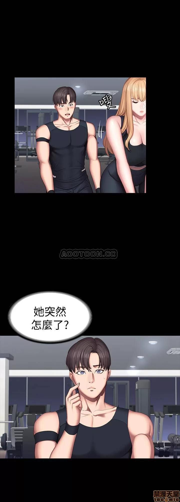 健身教练 健身教练 44 第27页